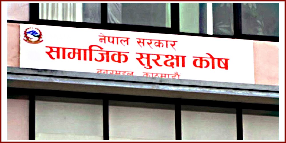 The Social Security Fund will provide loans at low interest without collateral